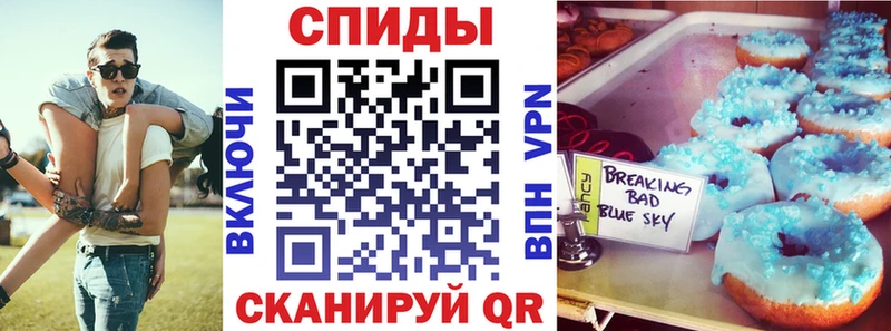 Амфетамин Розовый  закладка  Саров 