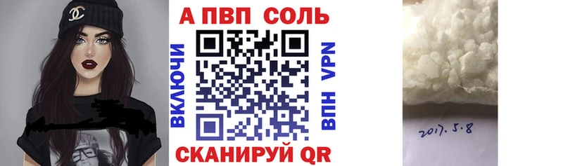 A-PVP СК КРИС Саров