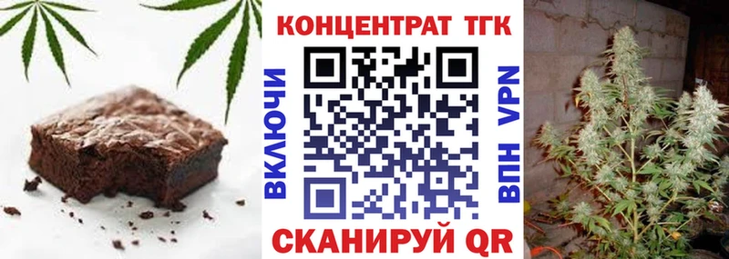 Cannafood конопля  Саров 