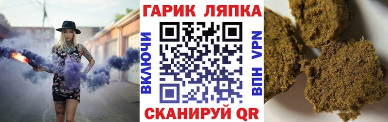 ГАШИШ 40% ТГК  наркота  Саров 