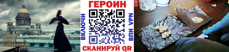 ГЕРОИН белый кракен ссылки Саров