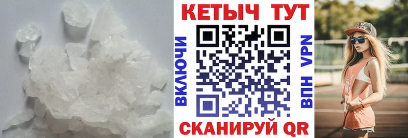 КЕТАМИН VHQ  Саров 