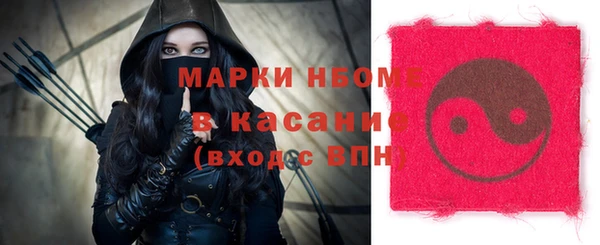 бошки Медногорск