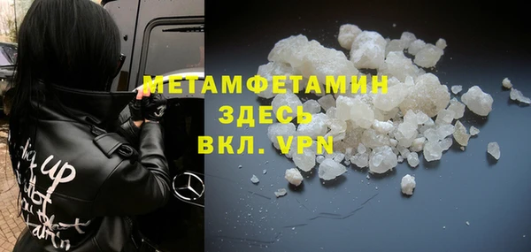 бошки Медногорск