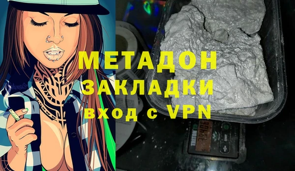 мдма Медвежьегорск