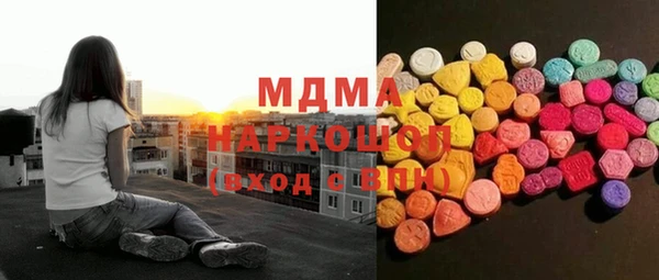 бошки Медногорск