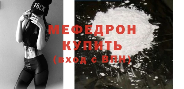 мдма Медвежьегорск