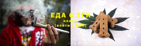 бошки Медногорск
