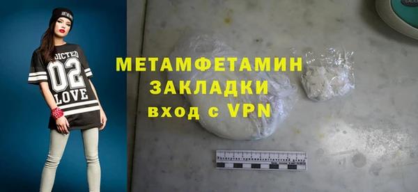 мдма Медвежьегорск