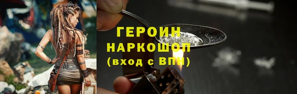 дживик Мегион