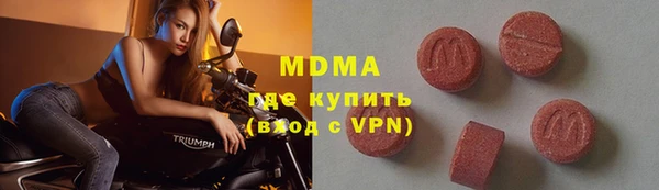 бошки Медногорск