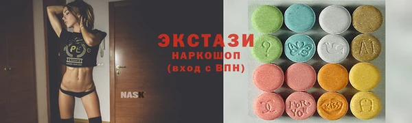 дживик Мегион