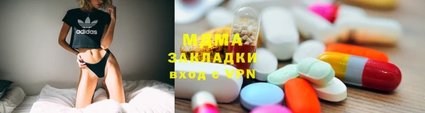 мдма Медвежьегорск