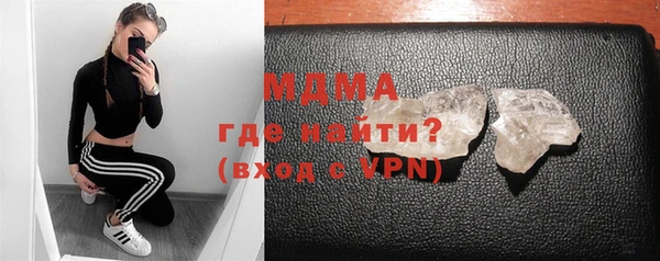 бошки Медногорск