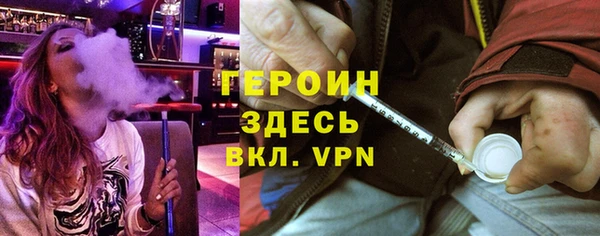 дживик Мегион