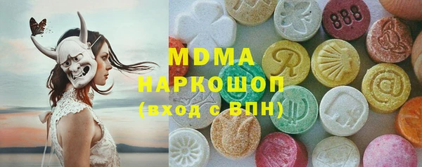мдма Медвежьегорск