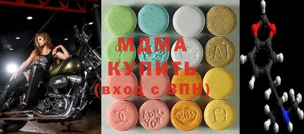 дживик Мегион