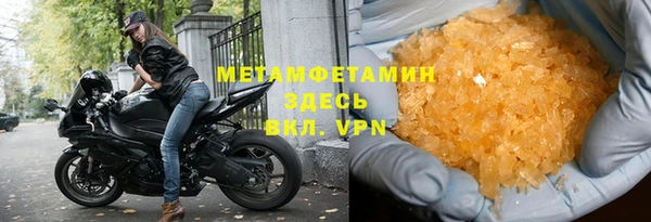 бошки Медногорск