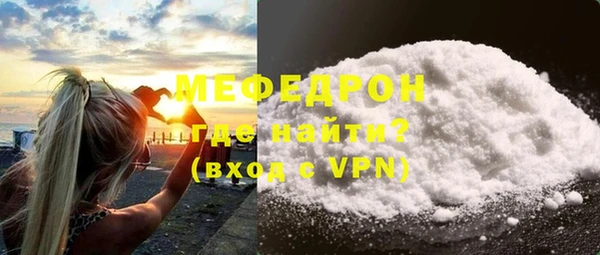 спиды Болхов