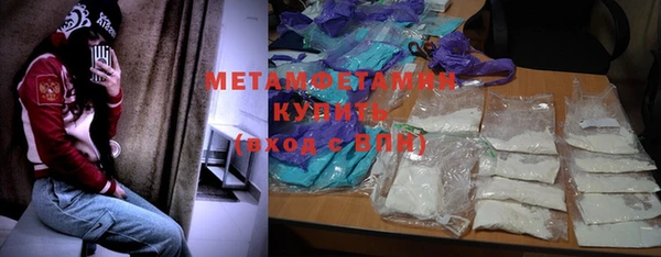 бошки Медногорск