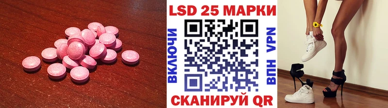 LSD-25 экстази ecstasy  Саров 