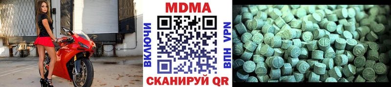 MDMA Molly  даркнет сайт  Саров 