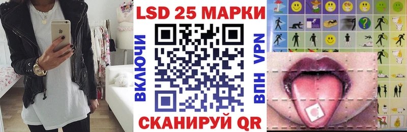 что такое наркотик  Саров  Марки N-bome 1,5мг 