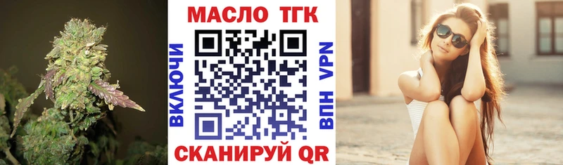 кракен зеркало  Саров  ТГК гашишное масло 
